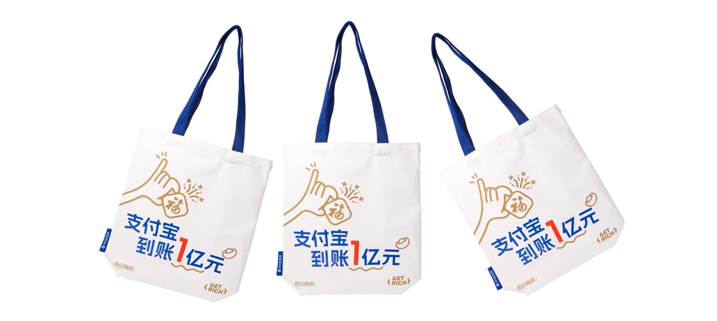 嘉绘美支付宝案例图-07